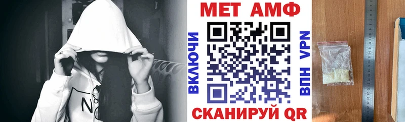 Амфетамин VHQ Радужный