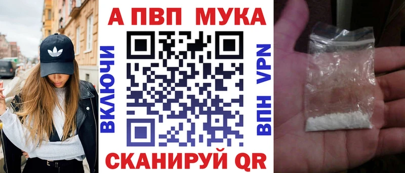 где продают   площадка клад  Alpha PVP VHQ  Радужный 
