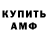 Amphetamine Premium RZB PRO