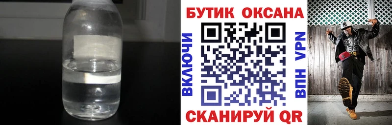 БУТИРАТ буратино  где купить   Радужный 