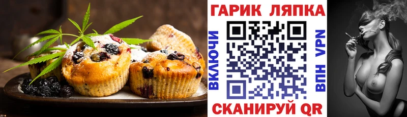 Cannafood марихуана  наркота  Радужный 