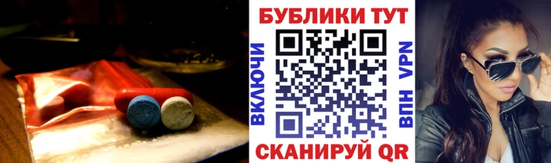 OMG ТОР  Радужный  ЭКСТАЗИ ешки 
