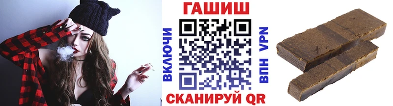 Гашиш убойный darknet телеграм Радужный mega онион