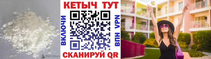 КЕТАМИН ketamine  Радужный 