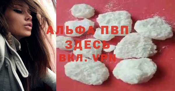 спиды Покров