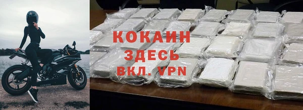 первитин Армянск