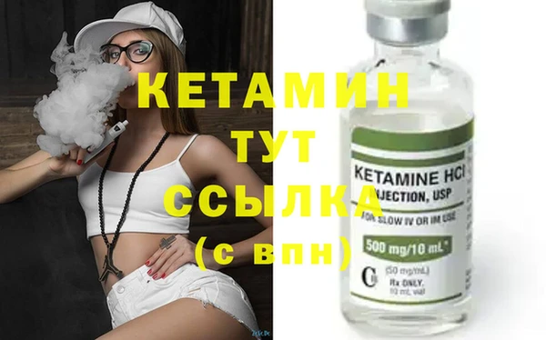 прущая мука Покачи