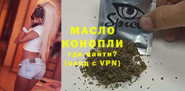 первитин Армянск