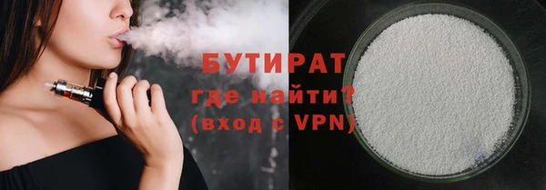первитин Армянск