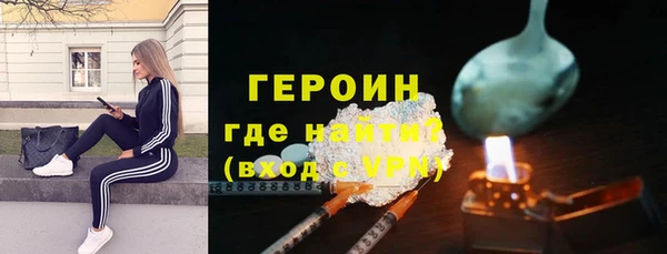 кокаин Покровск