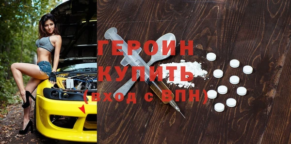 первитин Армянск