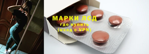 синтетический гашиш Пестово