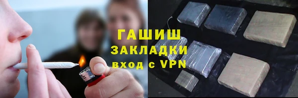 первитин Армянск