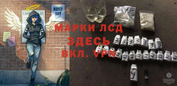 первитин Армянск