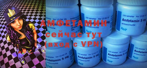 спайс Аркадак