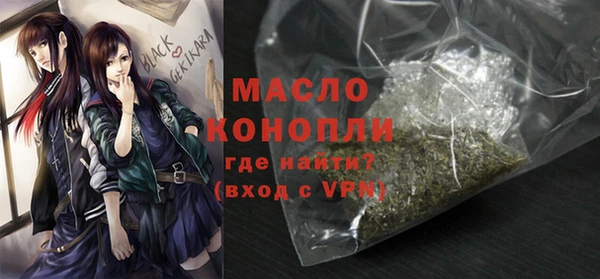 спайс Аркадак
