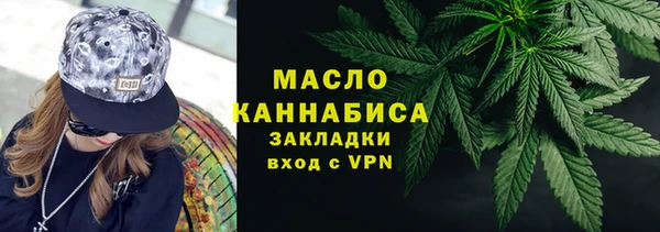 первитин Армянск