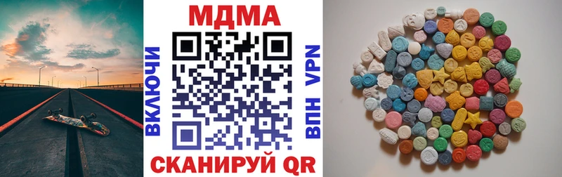 MDMA VHQ  наркота  Радужный 
