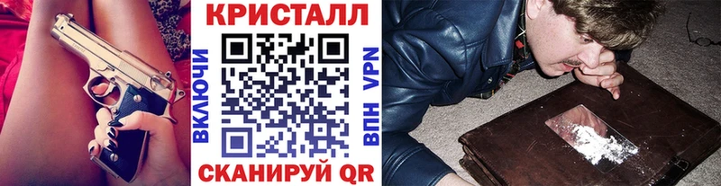 Метамфетамин винт  Радужный 