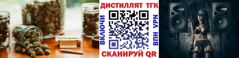ТГК жижа  ОМГ ОМГ ССЫЛКА  Радужный 