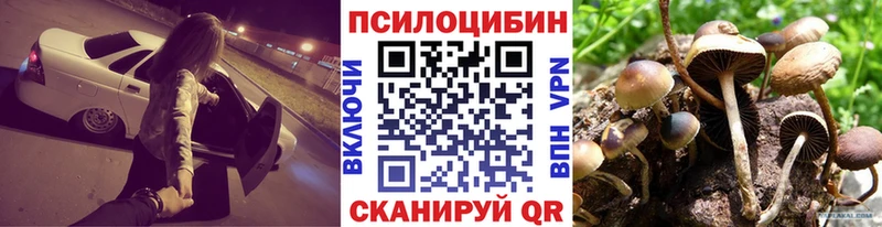 Псилоцибиновые грибы MAGIC MUSHROOMS  Радужный 
